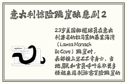 坤巴塞进13里