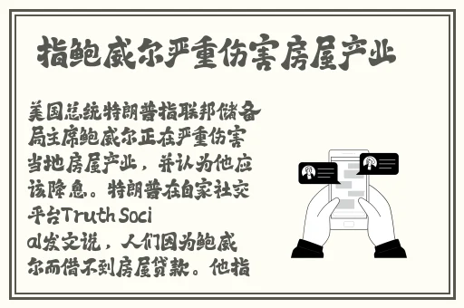 一个人添三个B