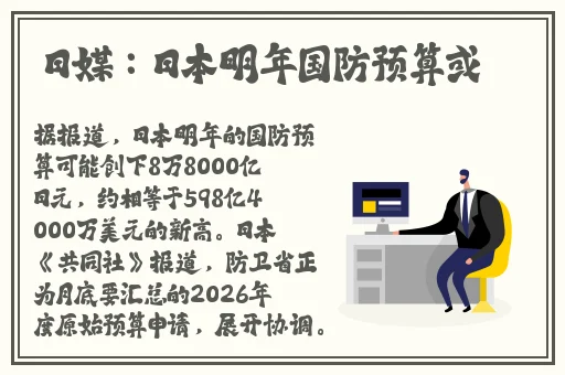 国产精品夜夜春夜夜爽69